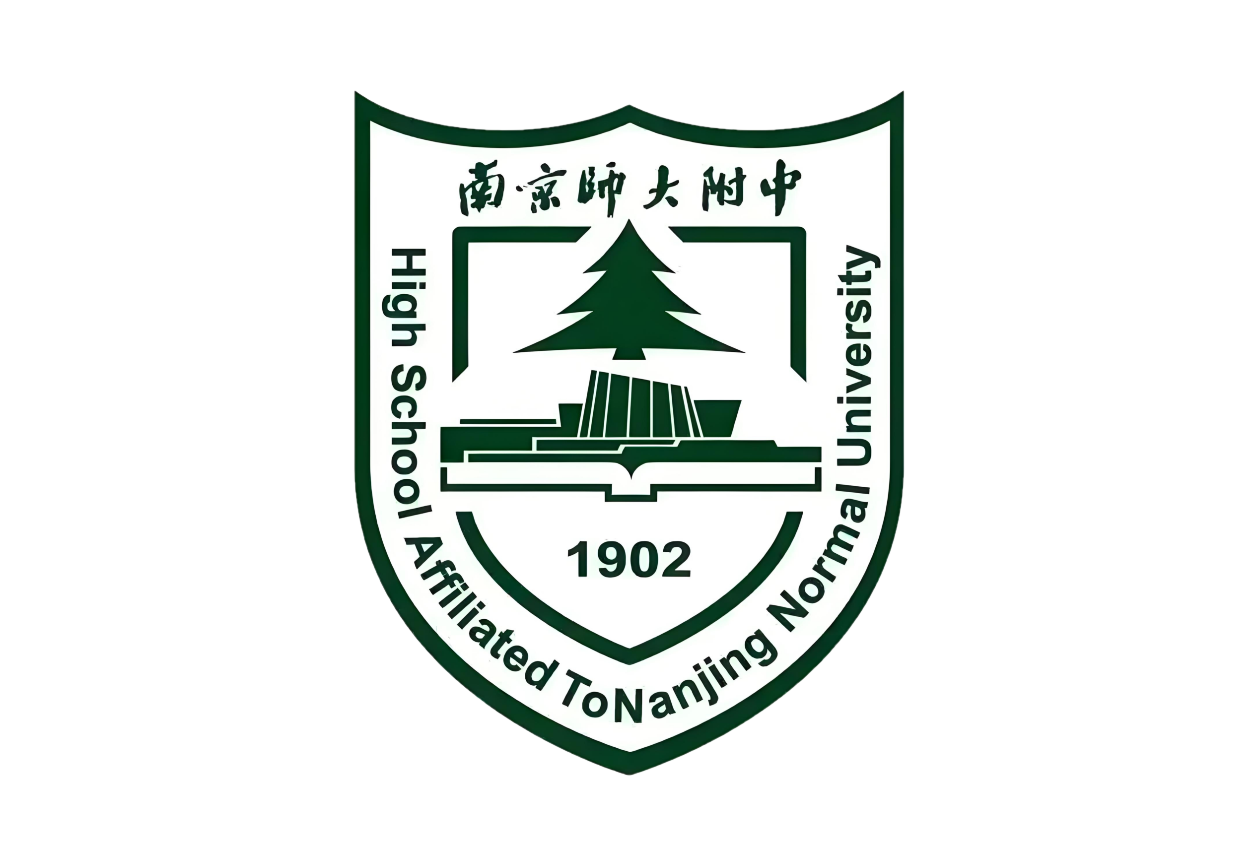 南京师范大学附属中学校徽